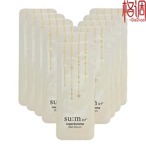 LG breath SU:M37 degrees losec Rome emollient essence bag sample 1ml × 10 tablets Korean moisturizer