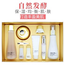 LG breathing summ 37 degrees time energy new muscle soft skin moisturizing cream three-piece set Korean water and oil balance