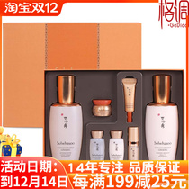 Snow Flower Show Sulwhasoo Ziying Ginseng Water Milk 293ml Set of Korea Hydrating Moisturizing Pull to tighten brightening
