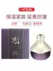Butterfly makeup Xiuya Han Tian Ginseng Fuhua Young Yan lighten fine lines eye cream in the trial package 10ml Korea to improve the aging of the eye area