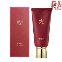 Butterfly makeup Xiuya Han Xiuli Han Ye Ye talk about foam facial cleanser 160ML Korean Moisturizing not tight female