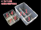 Подлинная музыкальная утка Total Hands Medicine Box Fresh Box Cosmetics Box Pharmaceutical Hpl891