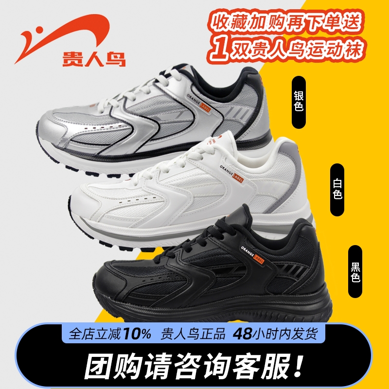桂林娘カップル同じスタイル通気性メッシュ滑り止め白靴スポーツシューズ軽量ランニングシューズC12X09 / C12X10