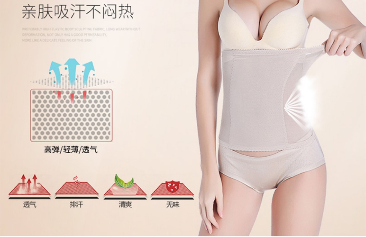 Tingmei bụng với cơ thể nhựa chính hãng sinh mổ cơ thể sinh mổ sau sinh bụng eo mỏng phần bốn corset phổ quát đai nịt bụng sau sinh