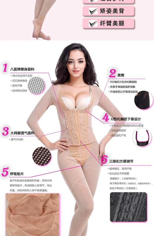 Tingmei sau sinh phục hồi loại nút phía trước dài tay corset bụng bụng loại nhựa quần chia phù hợp với quần xương chậu