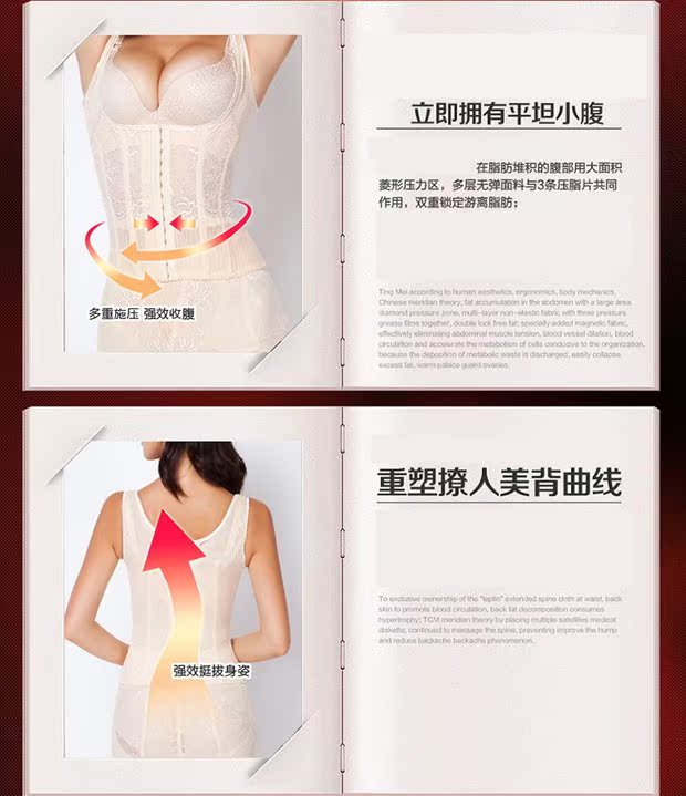 Tingmei mới quầy xác thực ma thuật bụng mỏng eo chia cơ thể corset hông mỏng đồ lót cơ thể mỏng 3108 - Corset hai mảnh áo ngực cho bé bú