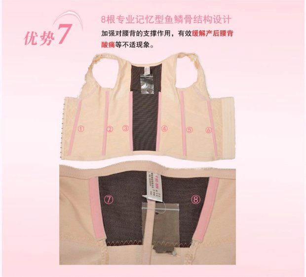 Tingmei sau sinh khóa béo corset xác thực đặc biệt cơ thể định hình đồ lót chia phù hợp với trọng lượng II phần cơ thể tăng cường áo dán ngực