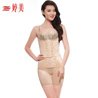 Tingmei sau sinh khóa béo corset xác thực đặc biệt cơ thể định hình đồ lót chia phù hợp với trọng lượng II phần cơ thể tăng cường bộ định hình giảm eo nữ