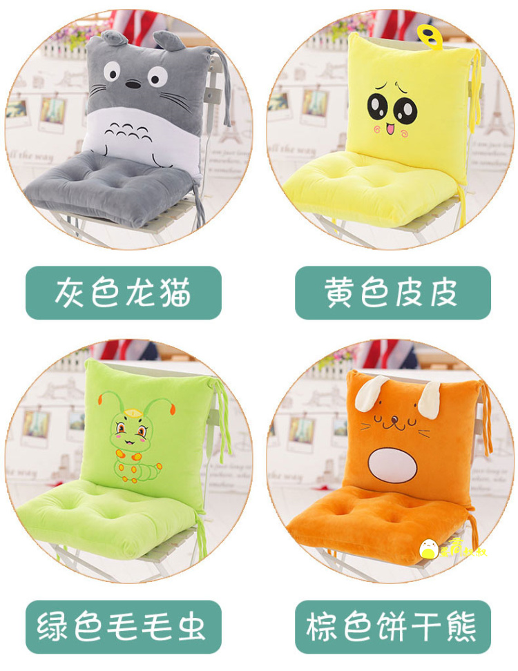 Cartoon dễ thương ghế đệm đệm một ghế văn phòng pad dày sinh viên ass trở lại đệm ghế - Ghế đệm / đệm Sofa bộ thảm trải ghế gỗ cao cấp dày không trơn