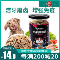 Wanpy Naughty Dog Grinding Teeth Training Dog Rewards Dog Snacking Chicken Cod Roll 135g