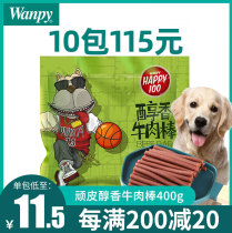 Naughty Beef Stick 400g Teddy Gold Wool Pet Dog Grindal Beef Strips Meat Dried Meat Bars Dog Snacks 10 Packs