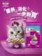 ອາຫານແມວ Weijia 3.6kg kitten cat adult cat weight gaining hairy British short cat 10kg Weijia adult cat food 20 pounds