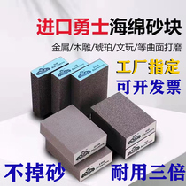 Warriors Import Sponge Sand Block Woodwork Polished Furniture Abrasion Resistant Sandblock Polished Rust Removal Sandstone Paper Brick Sandwall Surface Grinding Block