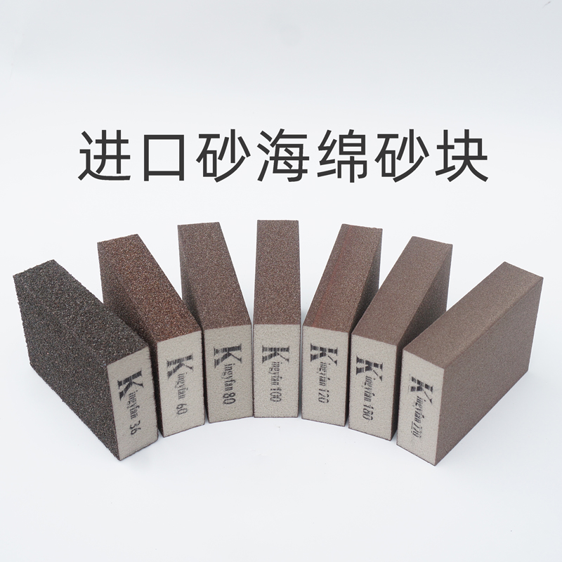 10 Loaded Imported Sand Sponge Sandblocks Sandpaper Paint Polish Woodworking Metal Polished Wear Resistant Block Sponge Sandbrick-Taobao