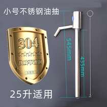 Stainless steel oil pumping Manual Oil pumps Small Number Oil pumping Hand Pumps Oil Extractor Hand Pumping