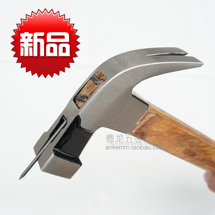 New piggy mark professional nail hammer non-slip band magnetic sheep horn hammer Wooden well square nail hammer woodworking hammer