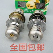 Fixed and luxurious stainless steel spherical door lock ball lock indoor room door lock balcony wooden door toilet