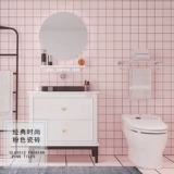 Северная мозаичная плитка розовая настенная плит