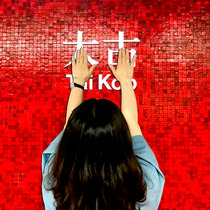 Hong Kong subway Internet celebrity mosaic color broken edge glass background wall shop tea restaurant ice room