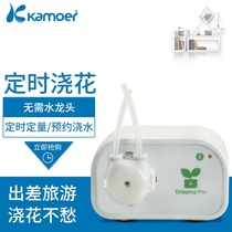 Home automatic watering device intelligent flower dripper potted drip irrigation system sprinkler lazy mobile phone regularly watering flowers