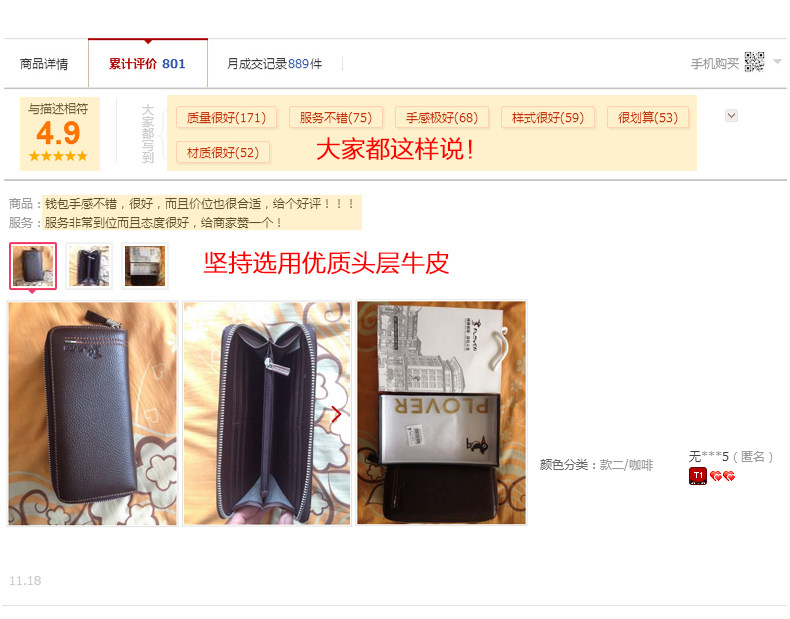 Sac pour homme - Ref 50544 Image 6