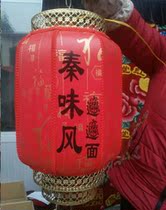 New waterproof outdoor antique sheepskin lantern wedding Chinese decoration outdoor big red melon advertising lantern customization