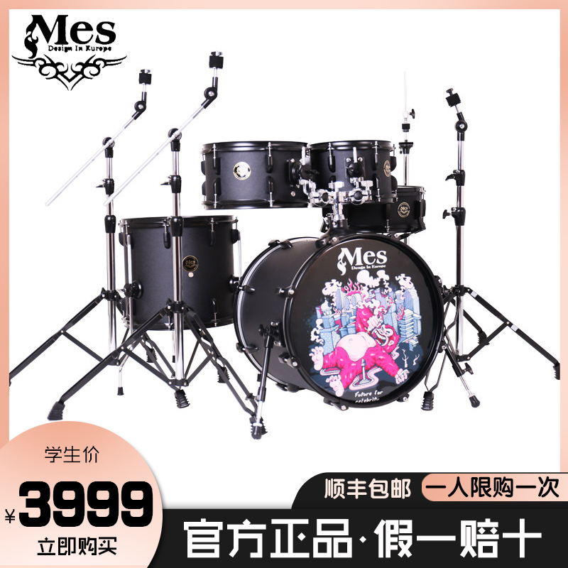 MES Future Star Getting Started 5 Drums 3 Cats 4 Cats Adult Beginners Jazzers Professional Performance Max Drum Kit