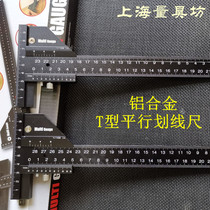 Multi-purpose woodworking T-type parallel scribing ruler vernier caliper scribing planer marker ruler angle ruler