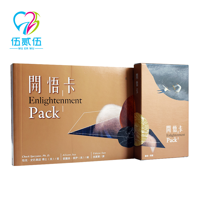 525 Psychological Enlightenment Card EnlightenmentPack by Dr. Chuck Spissano