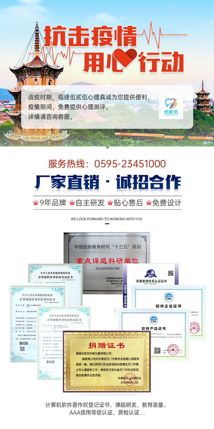 750 Производитель Direct Sales-tao.jpg