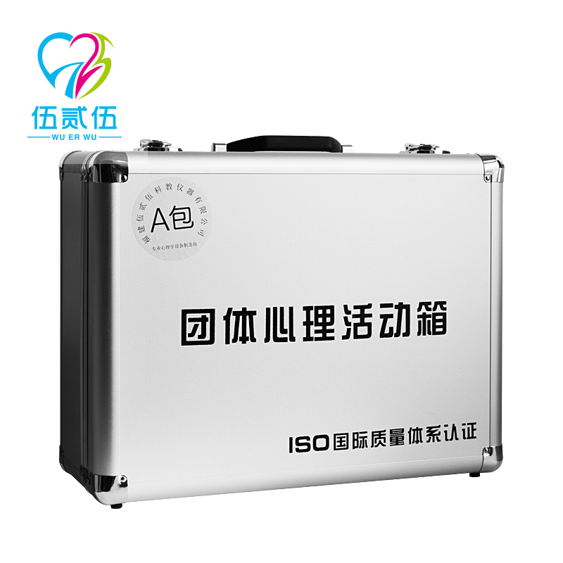 New group psychological activity box Outdoor development psychological counseling toolbox Team mental game props training package