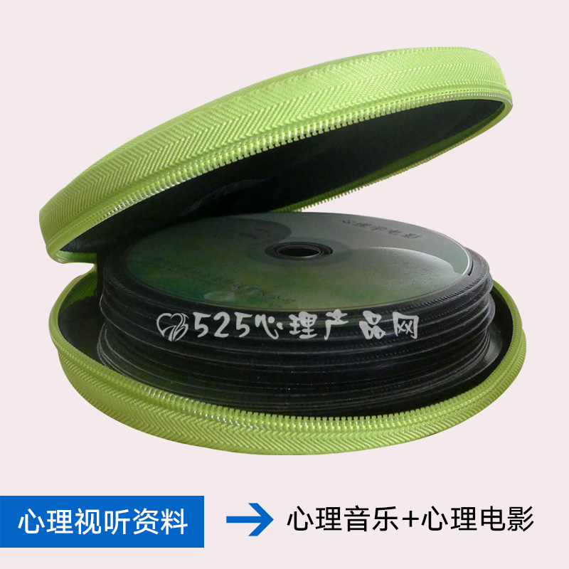 525 psychology product network self-made psychology audio-visual materials Mind music and psychological movies set of 12