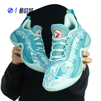 Guide compass 361 degree AG LVL UP Yu Rabbit Precision Ice Knife Low Gang Real Battle Basketball Shoes