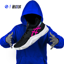 Guide ASICS Arthur UnPRE LOW Low-gang shoe basketball shoes 1063A056-002