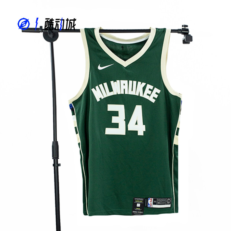 Compass NIKE NBA Bucks Antetokounmpo Antetokounmpo SW jersey 864489-323