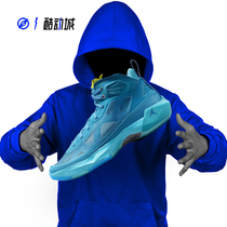 AIR JORDAN 37 AJ37 Zion Rabbit Eight-Brother Life Basketball Shoes DQ4123 DX1690-400