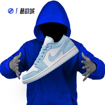 Compass AIR JORDAN 1 LOW AJ1 White Blue North Car Blue Low-gang basketball shoes DC0774-141
