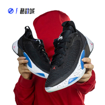 Compass AIR Jordan Luka 1 East Chichi Generation Mens Basketball Shoes DN1771-104