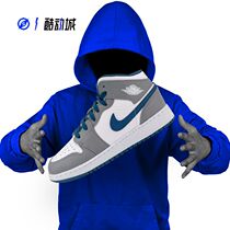 Compass AIR JORDAN 1 AJ1 Gray Blue Man Handle Basketball Shoes DQ8423-DQ8426-014