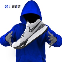 Compass NIKE KYRIE FLYTRAP 6 Owen 8 Simple Men Basketball Shoes DM1126-101