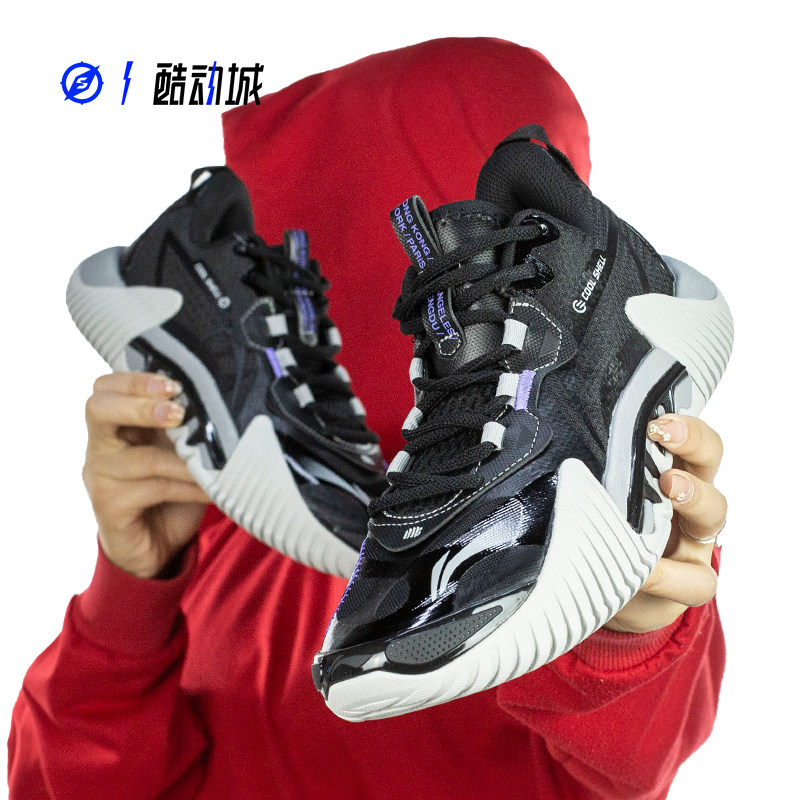 Guide Linning Lining Badfive 2 5 Vegetarian Basketball Shoes ABFS001-1