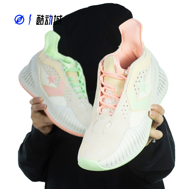 Compass CONVERSE Converse ALL STAR BB Men Low Gang Real Basket Sneakers A01244C-Taobao