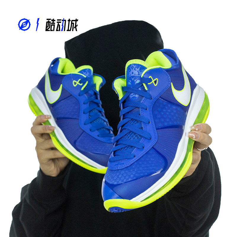 Nike Lebron VIII V 2 LBJ8 James 8 Spiral Blue and Green Basketball Shoes Male DN1581-400