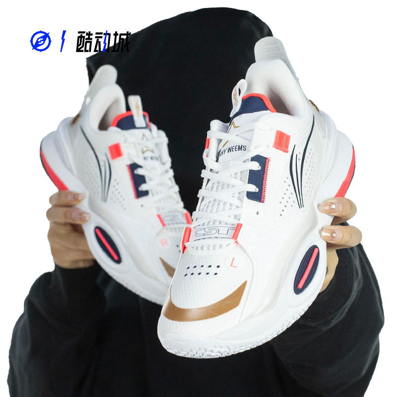 Compass Lining ALL CITY 10 All Town 10 Cotton Gum Basketball Shoes ABAS009-2-4