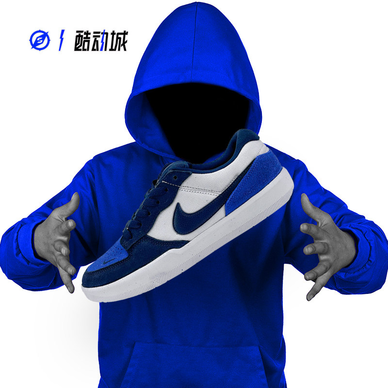 NIKE SB FORCE 58 Low-gang men retro sports leisure shoes DV5476-001 DV5477-401