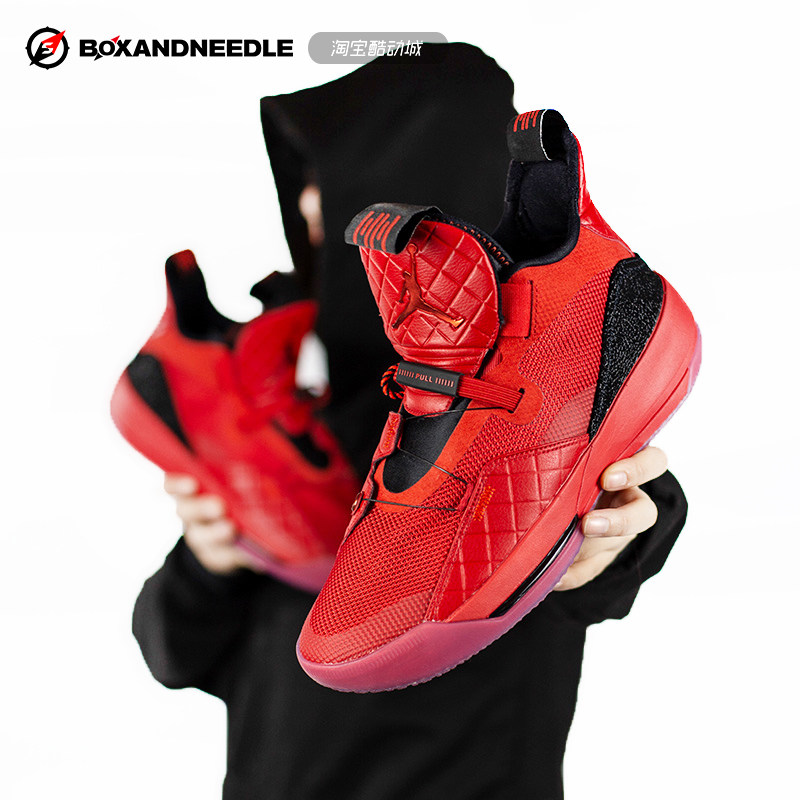 COMPASS AIR JORDAN XXXIII AJ33 Men's Tall Basketball Shoes BV5072-600-016