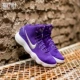 Giày bóng rổ cao cấp HYPERDUNK 2017 HD17 cao cấp 897662 917727-007