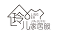 玲儿家居服