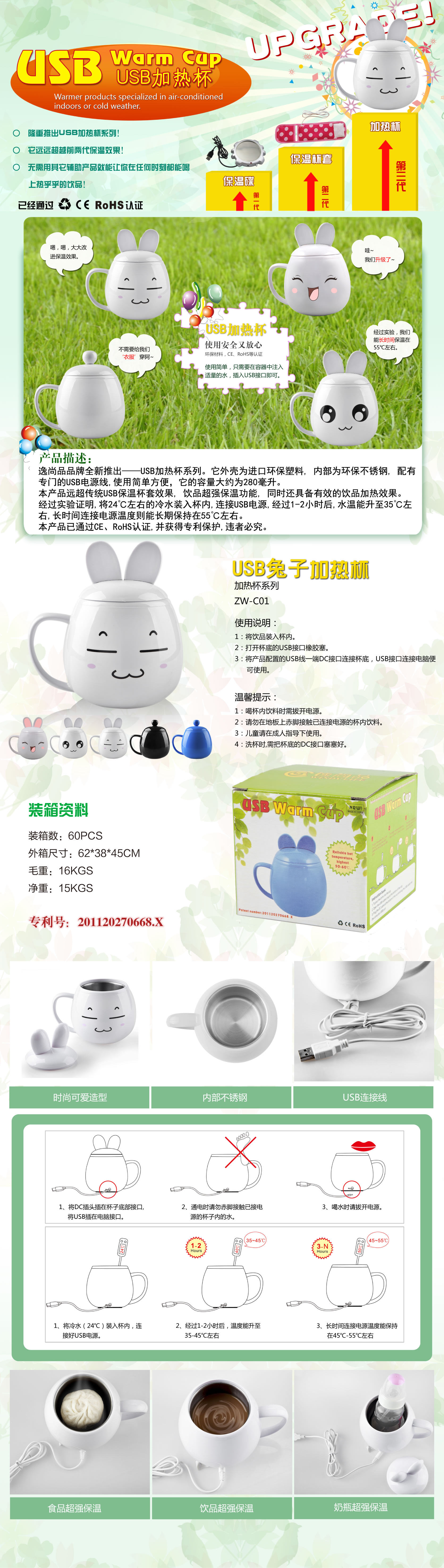 Chauffe tasse USB - Ref 392491 Image 7