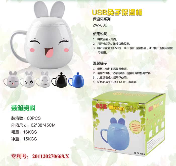 Chauffe tasse USB - Ref 391771 Image 9